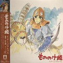 Princess Mononoke LP