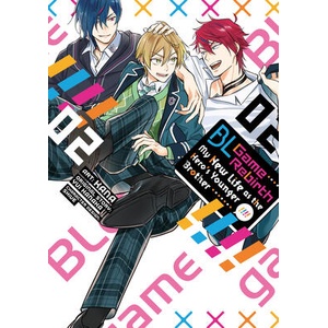 Bl Game Rebirth: My New Life as the Hero's Younger Brother Vol. 2 (ISBN: 9798893734041)