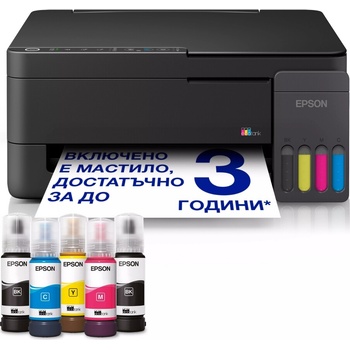 Epson L3350 (C11CL62409)