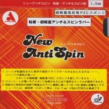 Armstrong Attack New Anti Spin