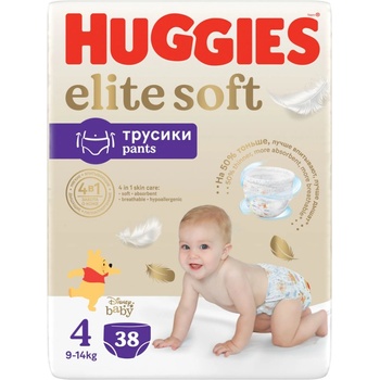 Huggies Пелени гащи Huggies Extra Care - Размер 4, 9-14 kg, 38 броя (5029053549323)