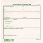  Медицинско направление малко