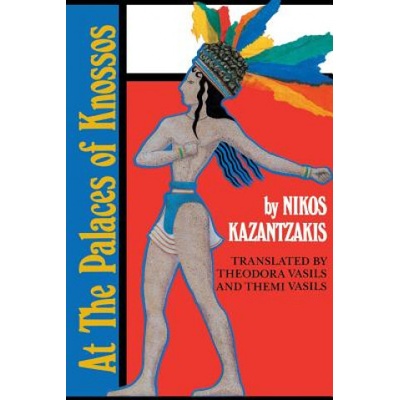 At the Palaces of Knossos | Nikos Kazantzakis