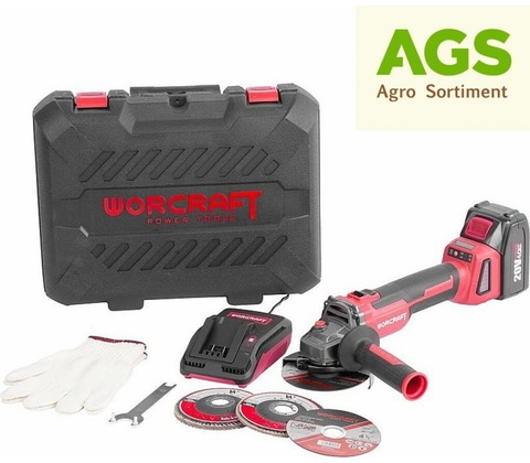 Worcraft CAG-S20LiBH
