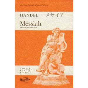 Messiah (ISBN: 9780853602118)