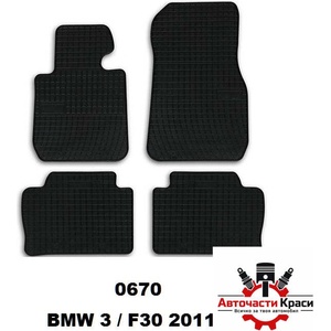 FroGum Стелки к-т -0670- bmw 3 f30-31-35 /2011- (et0670)