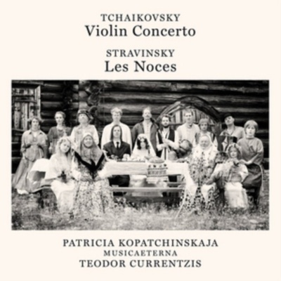 TCHAIKOVSKY P.I.: VIOLIN CONCERTO CD