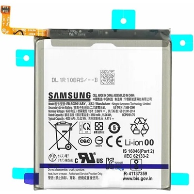 Samsung S21 SAMSUNG батерия 4000mAh LI-ION EB-BG991ABY / GH82-24537A (EB-BG991ABY / GH82-24537A)