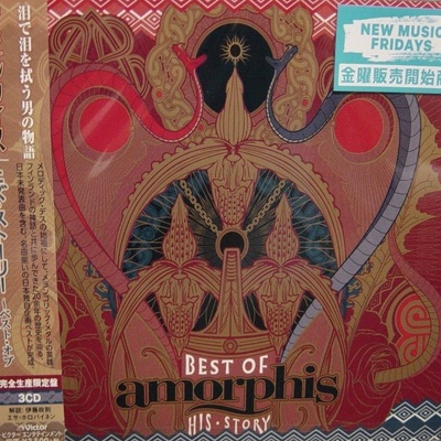 Amorphis - His Story - Best Of -Ltd- CD