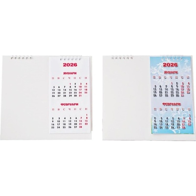 Календар пирамида голяма 20/19 см. К. Вражал