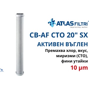 Atlas filtri - Италия Atlas CB AF CTO 20 SX 10 mcr Патрон за хлор, миризми и овкусяване 20" (RE2519C10)