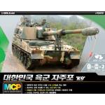 Academy Гаубица с дистанционно ROK Army K9 SPG MCP self -propelled howitzer (13312)