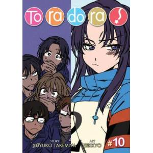 Toradora! (Manga) Vol. 10 (ISBN: 9781648275555)