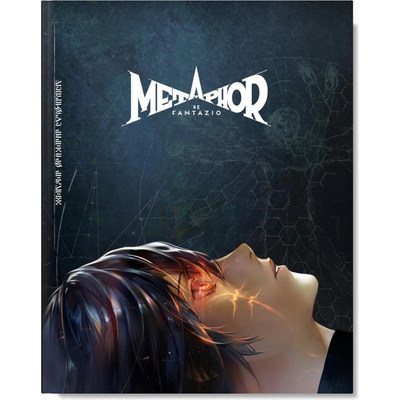 Metaphor: ReFantazio Official Strategy Guide