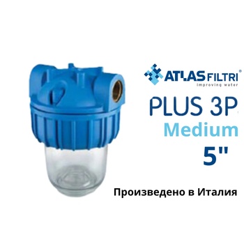 Atlas Filtri Atlas MEDIUM 5" PLUS 3P 3/4" AFO SX TS Филтърно тяло (RA107T411)