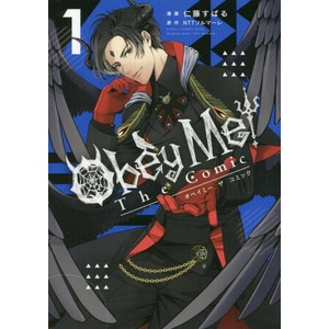 Obey Me! the Comic Vol. 1 (2023)