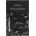 Pyunkang Yul Black Tea Revitalizing Mask Pack - Маска против бръчки с черен чай 25мл