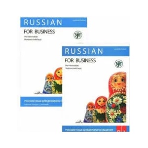 Russian for Business | L. Kotane (ISBN: 9785865477303)