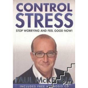 Control Stress | Paul McKenna (2009)
