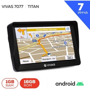 VIVAS 7077 EU GPS навигация