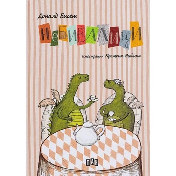 Image 1 of Небивалици