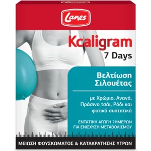 LANES Хранителна добавка за отслабване, Lanes Kcaligram 7 days 14 caps