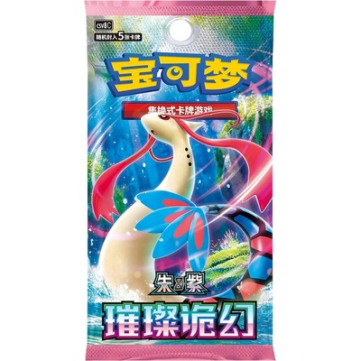 Pokémon TCG: Brilliant Illusion Booster CHN