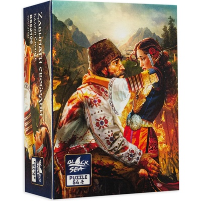 Black Sea Мини пъзел Black Sea от 54 части - Завинаги свободни (BS62106)