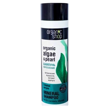 Organic Shop Bio šampón Modrá lagúna 280 ml