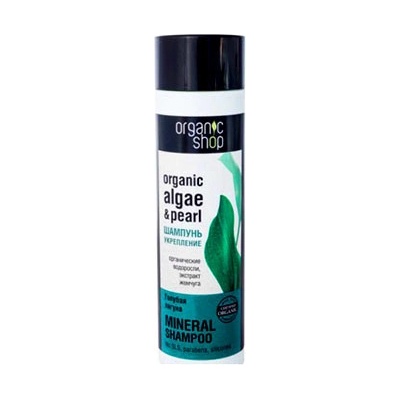 Organic Shop Bio šampón Modrá lagúna 280 ml
