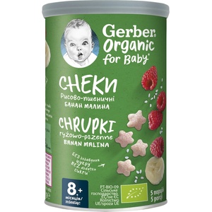 Nestle Био пшеничен снакс Nestle Gerber Organic - Банан и малина, 35 g (12584778) - ozone