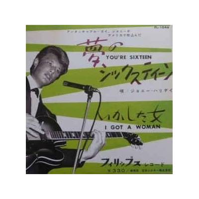 Johnny Hallyday - You're Sixteen SP