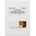 KORRES Black Sugar EDP 50 ml