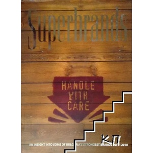 Superbrands: An Insight into some of Bulgaria's Strongest Brands 2009-2010 (ISBN: 9789549196535)