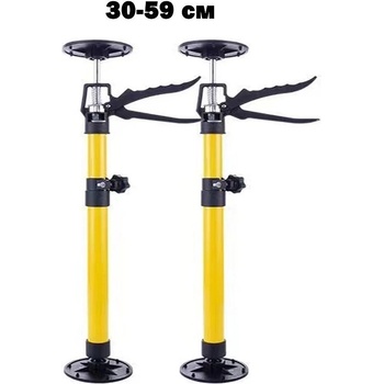 UNI STR Подпора за врати 2 бр. , телескопични, 30-59 см, до 40 кг, (uni-01012472)