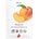 Stay Well Vegan sheet mask - PEACH Маска за лице дамски 23gr