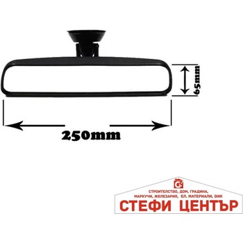 Image 1 of Paolo Огледало вакум 250мм (37077)