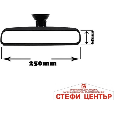 Paolo Огледало вакум 250мм (37077)