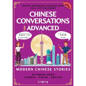 Chinese Conversations for Advanced (2026)
