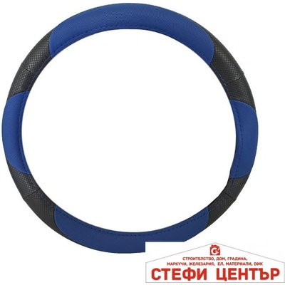 Paolo Калъф за волан - 256 - 38cm - със синьо (21172)