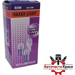 Paolo Крушка Maxxx light - G18 R5W 10бр/к-т (28605)