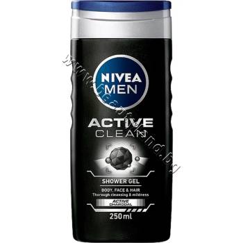 Nivea Душ гел Nivea Men Active Clean Shower Gel, 250 ml, p/n NI-84045 - Душ гел за мъже за лице, коса и тяло с активен въглен (NI-84045)
