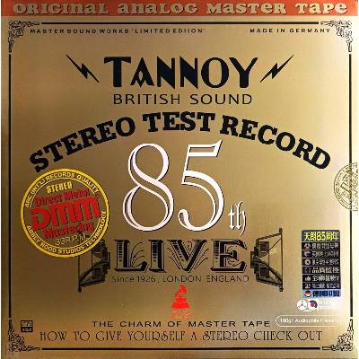 ABC Records ABC Records: Tannoy British Sound (Half Speed Analog Mastering) - Vinyl (LP) (088586)