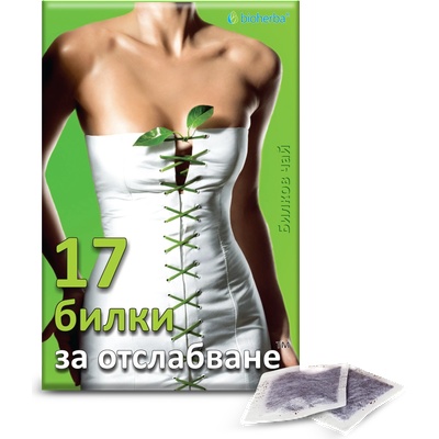 Bioherba 17 билки за отслабване - 100 филтърни пакетчета, 150гр