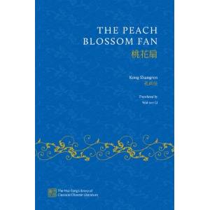 The Peach Blossom Fan | Wai-Yee Li (ISBN: 9780197668689)