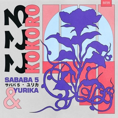 Sababa 5 feat. Yurika Kokoro LP