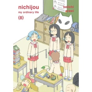 Nichijou 8 (ISBN: 9781942993674)