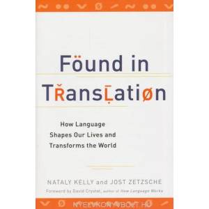 Found In Translation | Nataly Kelly, Jost Zetzsche (2012)