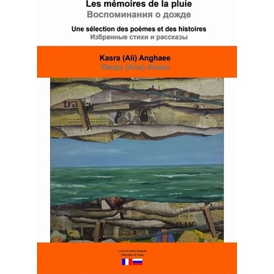 Les mémoires de la pluie/Vospominania o dožde