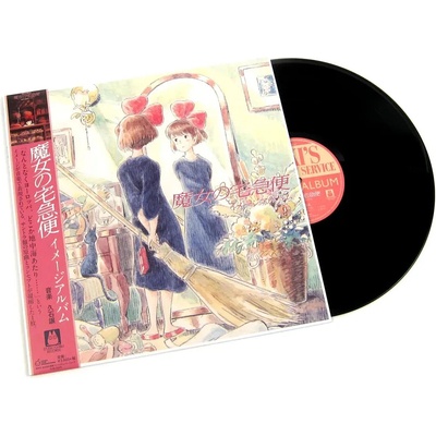 Kiki's Delivery Service LP